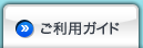 �����p�K�C�h