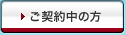 ���_�񒆂̕�