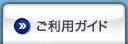 �����p�K�C�h