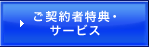 ���_��ғ��T�E�T�[�r�X