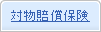 �Ε������ی�