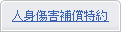 �l�g���Q�⏞����