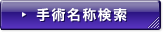 ��p���̌���