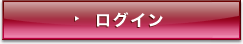 ���O�C��