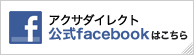 �A�N�T�_�C���N�g����facebook�͂�����