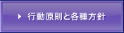 �s�������Ɗe����j