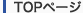 TOP�y�[�W