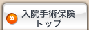 ���@��p�ی��g�b�v