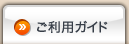 �����p�K�C�h