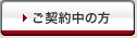 ���_�񒆂̕�