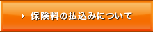 �ی����̕����ɂ���