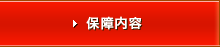 �ۏ���e