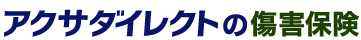 �A�N�T�_�C���N�g�̏��Q�ی�