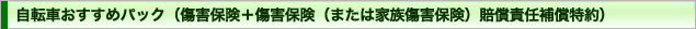 POINT�@�⏞���e