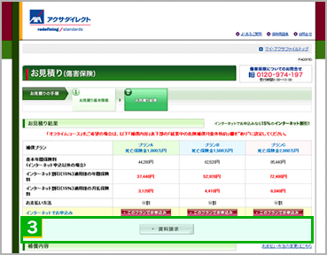 ���������̃X�e�b�v03