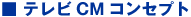 �e���rCM�R���Z�v�g