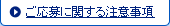 ������Ɋւ��钍�ӎ���
