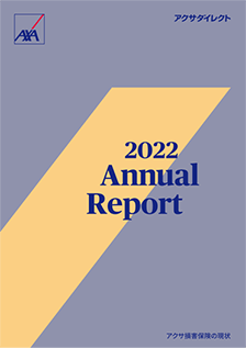 アクサ損害保険 2022 Annual Report