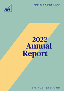アクサ・ホールディングス・ジャパン 2022 Annual Report