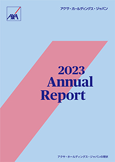 アクサ・ホールディングス・ジャパン 2023 Annual Report