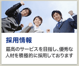 �V���E���r�E�Ⴊ���ҍ̗p �̗p���