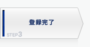 �o�^����