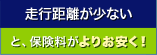 ���s���������Ȃ� �ƁA�ی�������肨����!