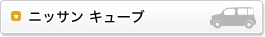 �j�b�T�� �L���[�u