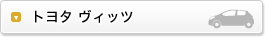 �g���^ ���B�b�c