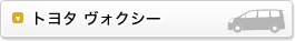 �g���^ ���H�N�V�[
