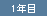 1�N��