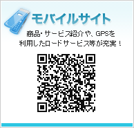 oCTCg iET[rXЉAGPS𗘗p[hT[rX[I