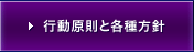 �s�������Ɗe����j