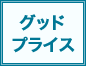�O�b�h�v���C�X