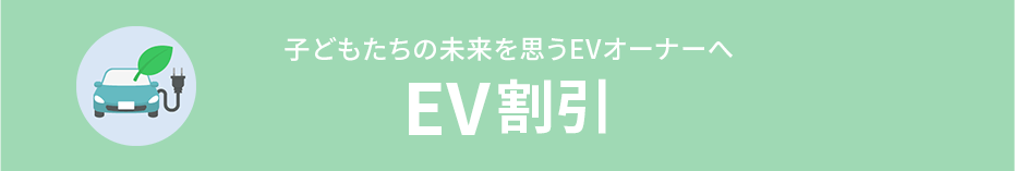 NEW qǂ̖vEVI[i[ EV