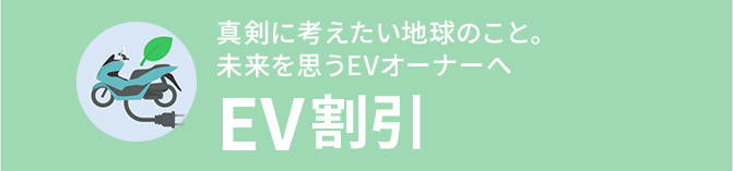 ^ɍln̂ƁBvEVI[i[ EV