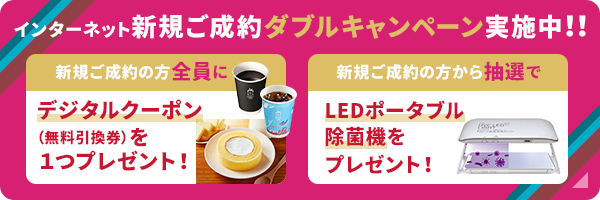 代理店 楽天インシュアランス バイク保険のアクサダイレクト 代理店 楽天インシュアランス バイク保険のアクサダイレクト