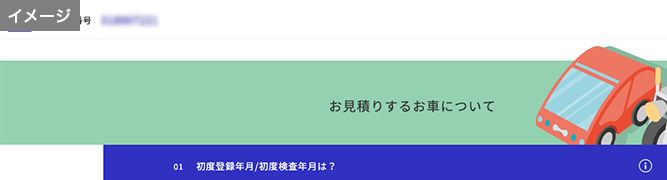 PC画面サンプル