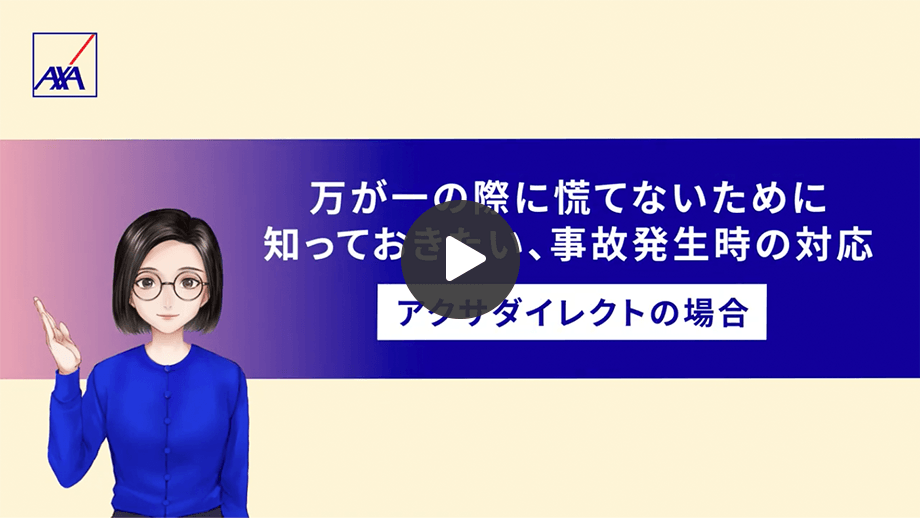 解説動画リンク