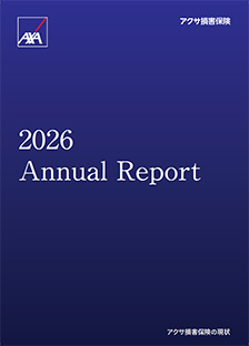 アクサ損害保険 2026 Annual Report