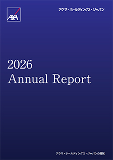 アクサ・ホールディングス・ジャパン 2026 Annual Report