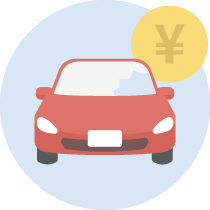 車両保険の免責金額の設定