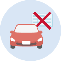 ご契約中のお車が車検切れとなるため、乗らなくなる場合