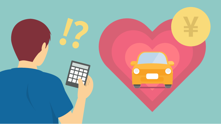 車両保険金額とは？決め方のポイントや金額の目安を解説