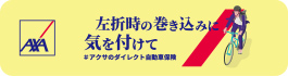 ステッカーデザイン 2025年3月～4月