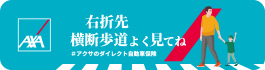 ステッカーデザイン 2025年3月～4月