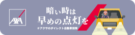 ステッカーデザイン 2025年3月～4月