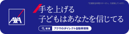 ステッカーデザイン 2026年3月