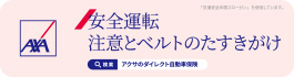 ステッカーデザイン 2026年3月