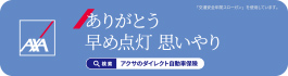 ステッカーデザイン 2026年3月